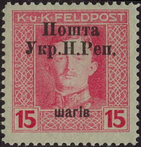 Austro-Hungarian Feldpost Overprint