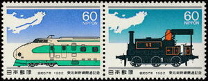 Old and Modern Locomotives and Routes