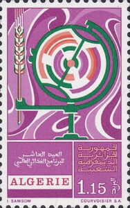 10th Anniversary of World Food Programme