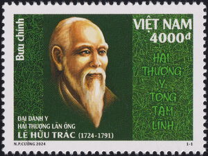 Lê Hữu Trác (1724-1791)