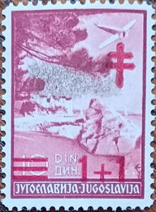 Tourist attractions Yugoslavia, Overprint new value payments