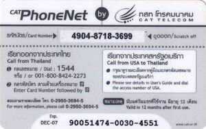 Traditional Merit-Making Procession