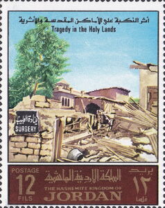 Tragedy in the Holy Lands