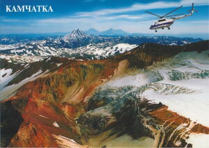 Kamchatka. Mutnovsky volcano