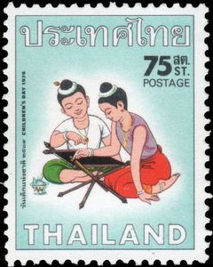 National Children's Day 1976