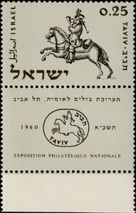 Jewish Postal Courier, Prague, 18th Century