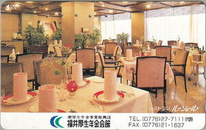 Restaurant Tel. 27-7111