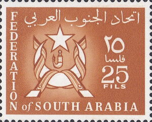 1965 Arms and flag issue