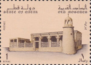 Old Mosque