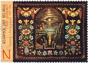 Landscape with Balustrade, Jazep Drazdovich (1950–1954)