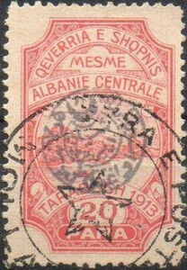 Not issued Tarabosch Issue 1913 with Overprint