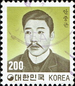 Ahn Joong-guen (1879-1910)