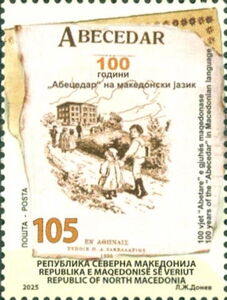 Publication of Abecedar in Macedonian Script, Centenary