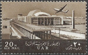 Airplane & Maritime Station in Alexandria