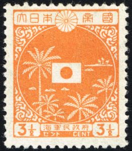 Japanese Flag and Beach