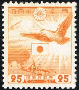 Japanese Flag, Dove, Mt. Fuji