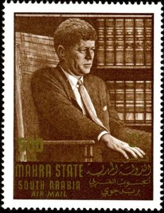 Senator John F. Kennedy, Summer 1958