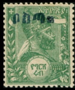 Menelik II, "Bosta" black overprint