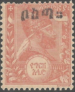 Menelik II, "Bosta" blue overprint