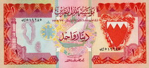 1 Dinar