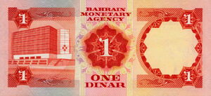 1 Dinar