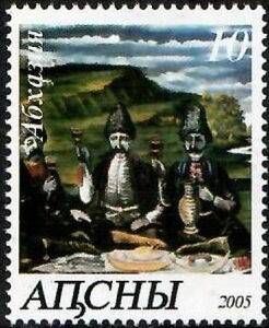 EUROPA 2005 - Abkazian Cookery