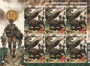 Day of The Infantry Soldier