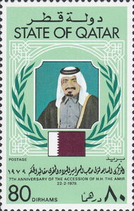 7th Anniversary - The Emir