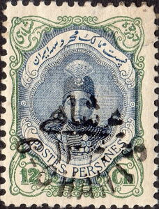 Ahmad Shāh Qājār (1897-1930)