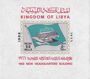 Inauguration of the WHO headquarters.