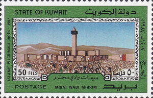 Pilgrims in the Miqat Wadi Mihrim