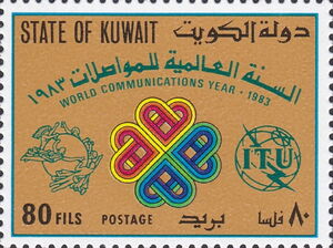 UPU, WCY and ITU Emblems
