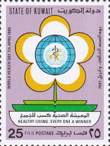WHO Emblem as Flower