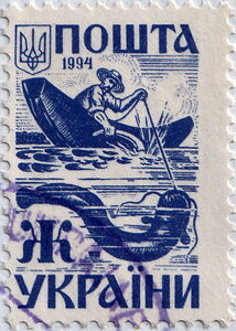 Ancient Ukraine. Fisherman