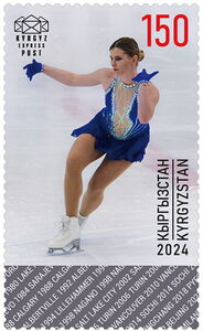 Alexandra Nesterova, Figure Skating