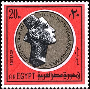 Society of the Friends of Art, 50th anniv.