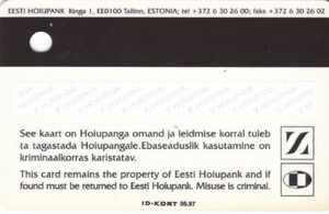 Keys 5 (savings card)