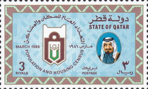 Emblem, Sheikh Khalifa bin Hamed Al-Thani