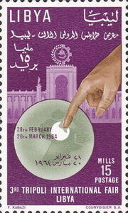 Exhibition Hall and Finger Pointing to Libya