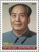 130th anniversary of Mao Zedong