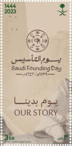 Saudi Founding Day 2023