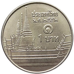 1 Baht