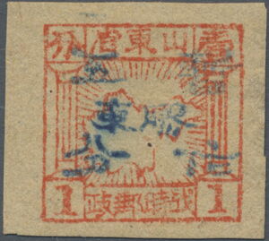 Map of Shantung Surcharged