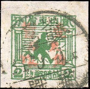 Soldier Charging Surcharged