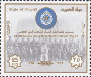 50 Years Since the Establishment of Kuwait Police