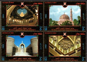 Sultan Qaboos Grand Mosque