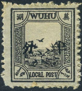 Wild birds surcharged in black