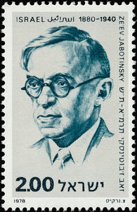 Ze'ev Jabotinsky (1880-1940)