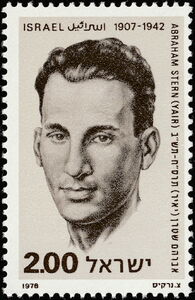 Abraham Yair Stern (1907-1942)