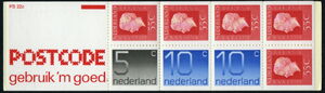 Queen Juliana, Type 'Regina' and Numerals Type 'Crouwel'